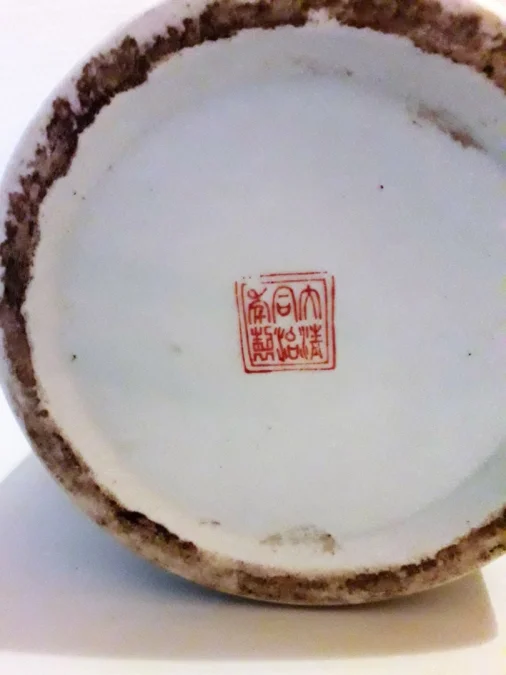 Vase en porcelaine asiatique décor coqs fin XIXème siècle
