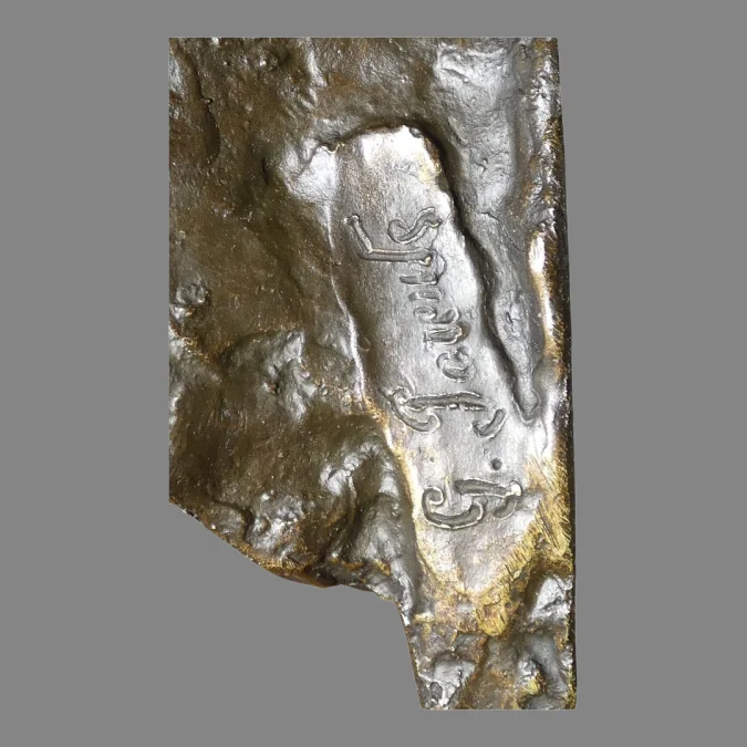 Bronze " L'équilibre " par Gabriel PARENTE à Naples 1875-1899