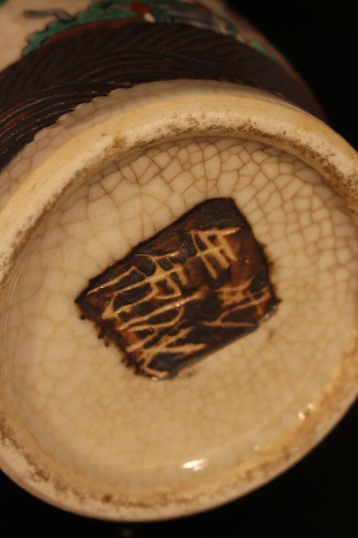 Paire de vases chinois