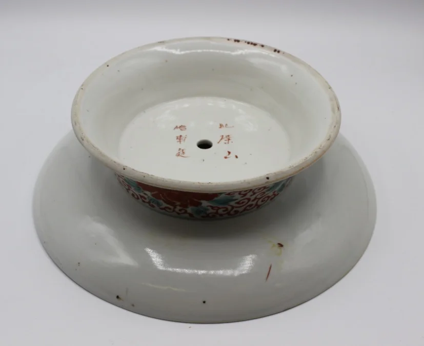 Plat En Porcelaine Japon XIX
