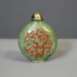 Tabatière émaillée Au Corail Rouge , Chine , Début XX