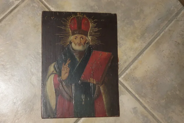 GREEK ICON