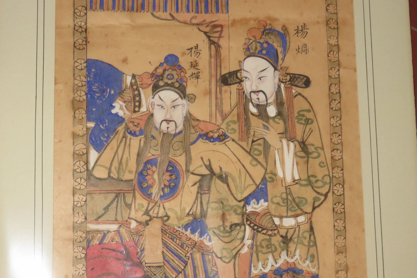 19世紀の中国の水彩画