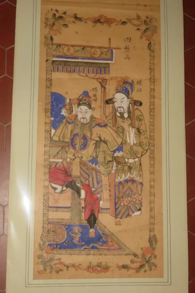Aquarelle Chinoise, époque 19 ème.