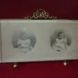 Cadre Porte photo, En Cuivre, époque 19ème.