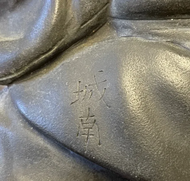 Objet 151319