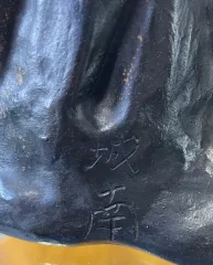 Objet 153037