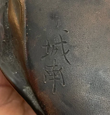 置物