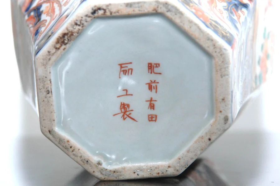 Paire de  potiches  (IMARI)