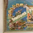 Grande publicité d'un peintre en lettre,