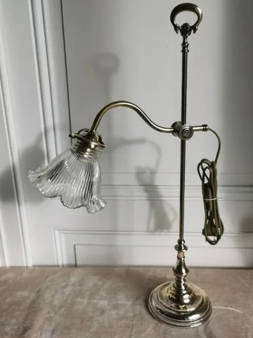 DESK LAMP