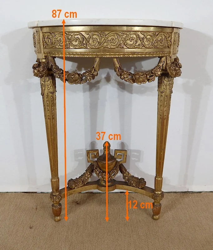 LOUIS XVI STYLE CONSOLE TABLE
