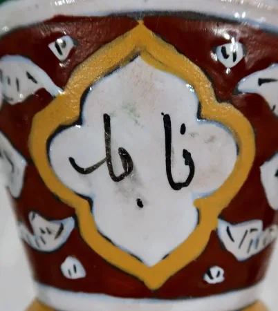 Vase Polychrome en Faïence émaillée, Nabeul – 1920