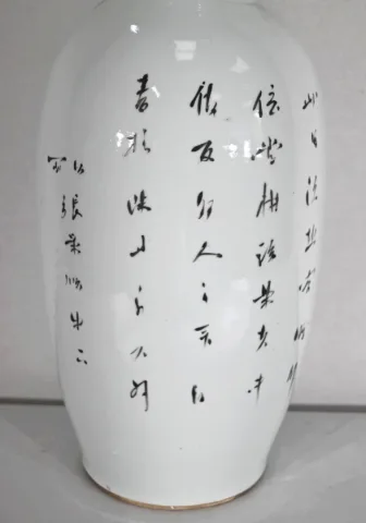 CHINESE PORSELEINEN VAAS