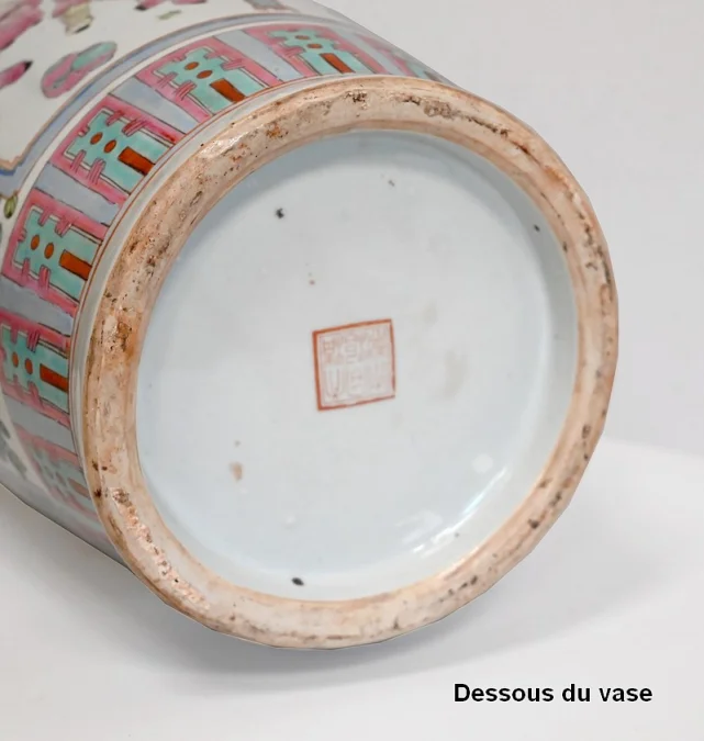 CHINESISCHE PORZELLANVASE