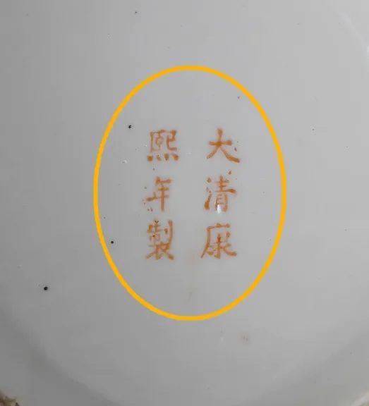 Bonbonnière en Porcelaine à décors de Papillons, Chine – Début XXe