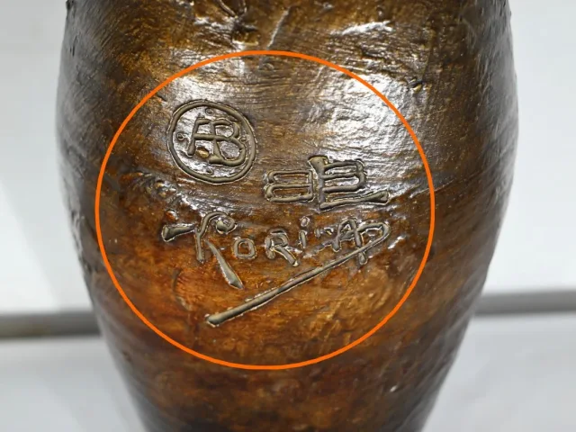 アール ヌーボー時代の花瓶 署名入り KORINA