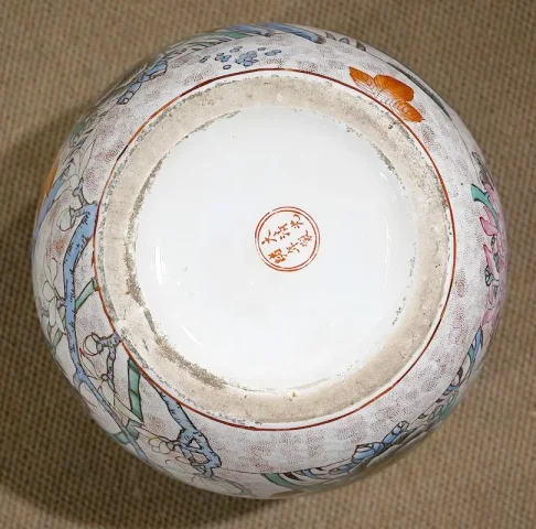 Important Pot à Couvercle, Chine - Début XXe