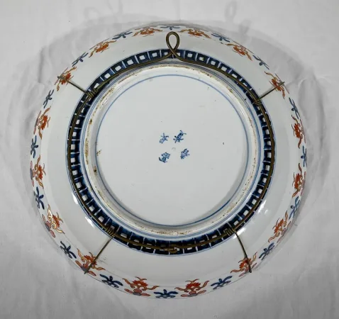 Plat Japonais en Porcelaine d'Arita - Fin XIXe