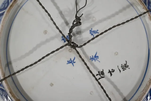 Important Plat en Porcelaine du Japon, ère Meiji  – 2ème partie XIXe