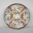 Important Plat en Porcelaine du Japon, ère Meiji  – 2ème partie XIXe