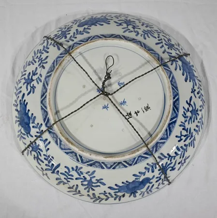 Important Plat en Porcelaine du Japon, ère Meiji  – 2ème partie XIXe