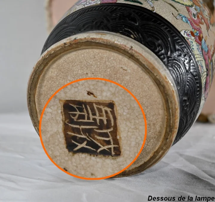 CHINESISCHE PORZELLANLAMPE
