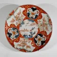 Important Plat en Porcelaine de Chine – Fin XIXe