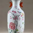 Vase en Porcelaine, Chine – Fin XIXe