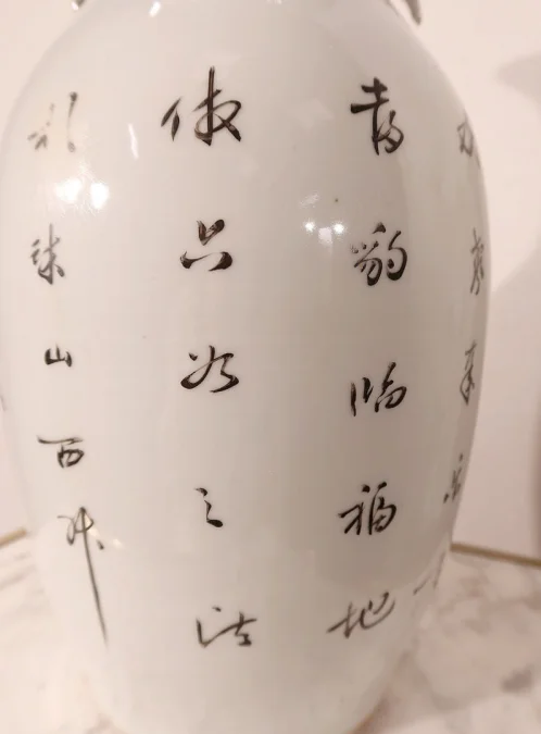 CHINESISCHE VASE