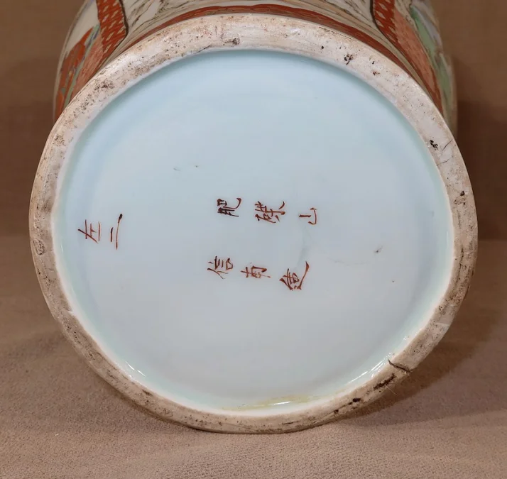 Grand Vase en Porcelaine Japonaise – Fin XIXe