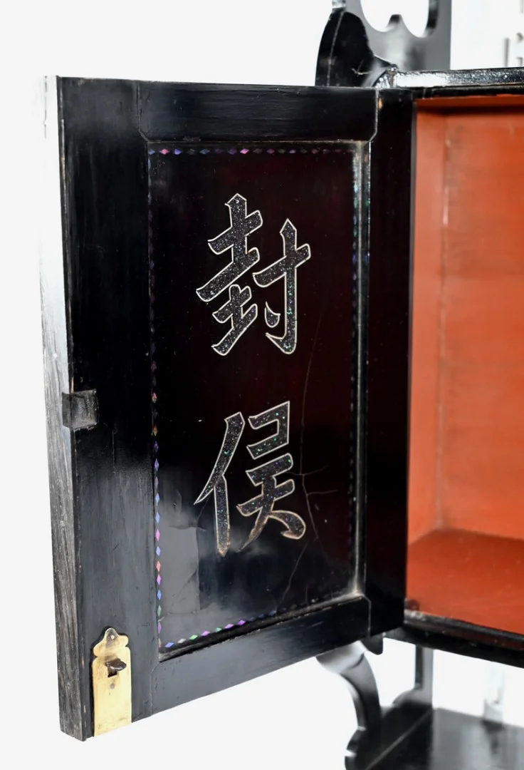 CHINESE WALL CABINET