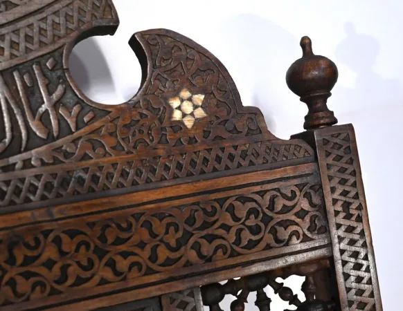 Fauteuil à Bascule Syrien en Noyer – Fin XIXe