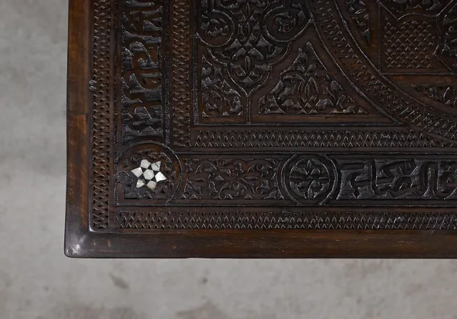 SYRIAN TABLE