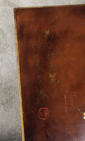 Tavolino in Legno Laccato, Cina – Metà XX Secolo — Buono stato